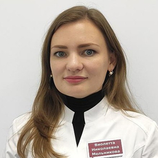 Мельникова Виолетта Николаевна, эндокринолог