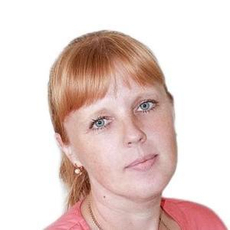 Кислицина Ольга Сергеевна