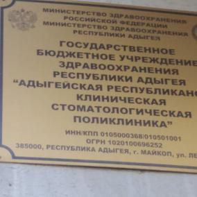Стоматологическая поликлиника на Ленина, фото №3