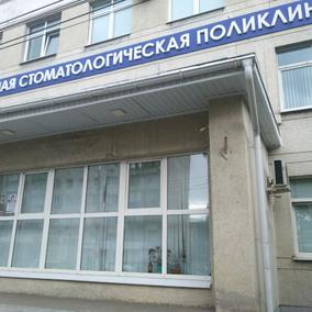 Стоматологическая поликлиника на Радищева, фото №4