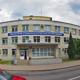 Стоматологическая поликлиника на Радищева, фото №3