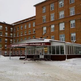 Городская больница №1 на Весенняя, фото №2