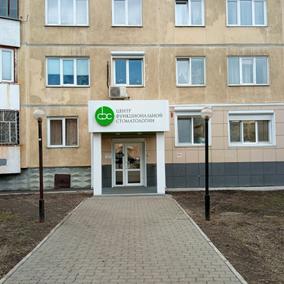 Центр функциональной стоматологии на Гладкова, фото №3