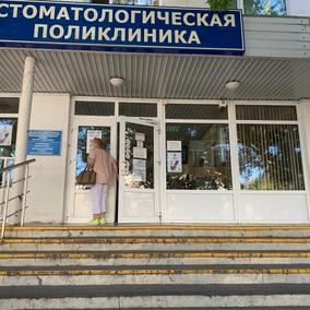 Стоматологическая поликлиника на Кирова, фото №2