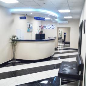 Клиника ABC Медицина в Плетешковском, фото №2