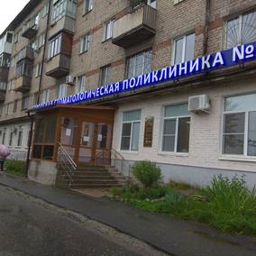 Стоматологическая поликлиника №5 на Чкалова, фото №1