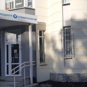 Клиника Вертеброцентр на Кировградской 20, фото №2