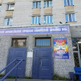 Городская больница №6 на Ильича, фото №3