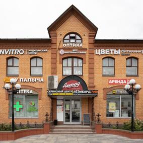 Инвитро в Егорьевске, фото №1