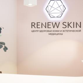 Клиника Renew Skin, фото №3