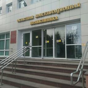 Областная клиническая больница (ОКБ) на Петербургском шоссе, фото №1