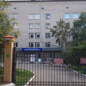 Городская больница №1 на Ленина, фото №4