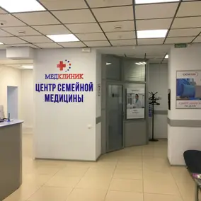 МедКлиник на Касимовском, фото №1