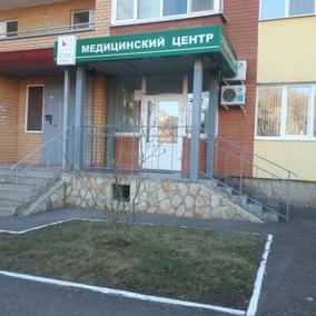 СТМ-клиник на Гагарина, фото №1