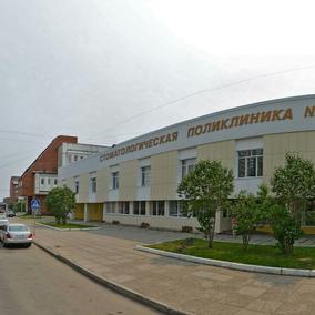 Стоматологическая поликлиника №1 на Маршала Жукова, фото №1