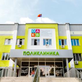 Детская больница №5 на Ворошилова, фото №2