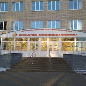 Областная детская больница на Рылеева, фото №2