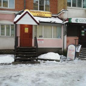 Дом стоматологии на Сталеваров, фото №3