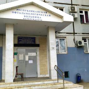 Офтальмологическая больница на Гоголя, фото №3