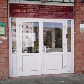 Городская поликлиника №1 на Чайковского, фото №3