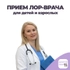 Проявина Любовь Валерьевна