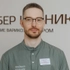 Татауров Руслан Михайлович