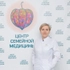 Лоскутова Оксана Владимировна