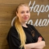 Захарова Екатерина Витальевна