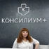 Семисаженова Ольга Владимировна