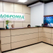 Добромед на Речном вокзале, семейная клиника