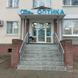 Кронос на Кораблестроителей