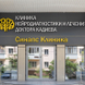Синапс, клиника нейродиагностики и лечения доктора Кадиева
