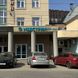 Медстрим, клиника семейной медицины