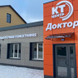 КТ-Центр Доктор
