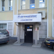 Евромедсервис, клинико-диагностический центр
