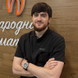 Хамурзаев Имам Билялович