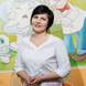 Сытник Людмила Васильевна