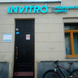 Инвитро на Сретенке
