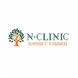 N-CLINIC бывший "Демократ", стоматологическая клиника