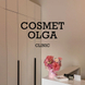 Cosmet Olga Clinic, косметология