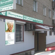 Стоматология «Жемчужинка»