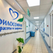 Медицинский центр Философия красоты и здоровья на КИМ