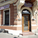 Стоматология Пандент на Восстания