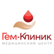 Hem-Clinic, гематологическая клиника