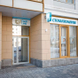 Faceline на Лазоревом