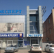 Эксперт, медицинский диагностический центр