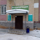 Реабилитация, многопрофильная клиника