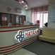 Натали МЕД, медицинский центр