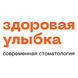 Здоровая улыбка на Новаторской