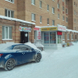 Женская консультация